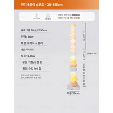 스탠드 조명 캔디 사탕 침실 패브릭 럭셔리 조약돌등, 7색 20x155 무단계 조광