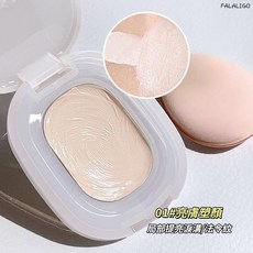 高光遮瑕膏 遮淚溝打亮 純欲嘭嘭粉嫩顯白 提亮臉部凹陷 打造自然立體妝容, 1個, HISYI-柔光無痕遮瑕膏#01