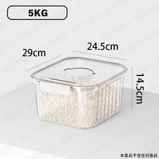 寵物飼料桶 5KG 儲糧桶 防潮密封 29x24.5x14.5cm, 1個, 寵物飼料桶-5kg【超取限2組】