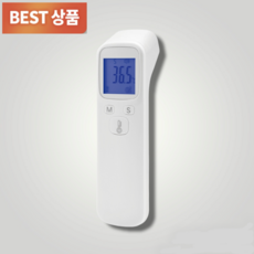 [당일출고] 국내산 비접촉 적외선방식 온도계 발열체크 발열감지, 1개