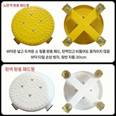 허리 회전 실내 트위스트 운동기구 허리돌리기 홈트 하체 운동 슬림허리, 4. 화이트 완충패드 (250kg)