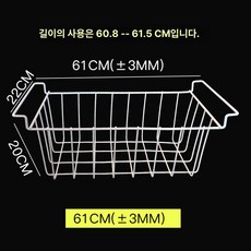 리빙담 냉장고정리바구니 계란홀더 냄비선반, 기본 모델명/품번, 61x22x20
