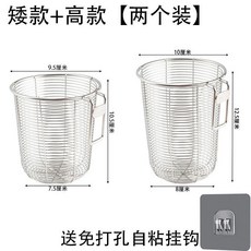 加厚304不鏽鋼筷子筒 瀝水速幹防黴 洗碗機專用多功能 家用廚房掛式, 1個, 矮款+高款 兩個裝 ,加厚304不鏽鋼-贈自黏掛鉤, N/A