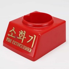 더제이 소화기 받침대 하론 110파이 소화기케이스 분말소화기받침대 소화기거치대, 1개