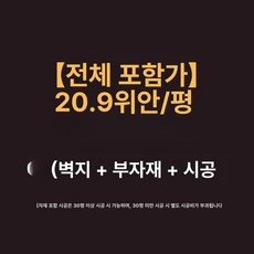 샹들리에 조명 30cm 걸이식 모던 미니멀리스트 실내용, 1㎡, 30m2 100% 보상