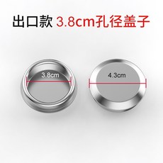 不鏽鋼水槽配件 孔蓋裝飾蓋 密封蓋 龍頭孔專用 皁液器孔配件 廚房浴室適用+孔徑3.8cm 拉絲蓋 默認顏色+孔徑3.8cm, 1個, 孔徑3.8cm 拉絲蓋  默認顏色:孔徑3.8cm