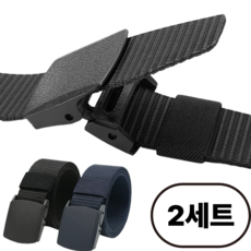 카스미 작업복 교복 캐주얼 벨트 허리띠