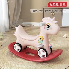 작은 목마 베이비 2 in 1 1-3 생일 선물 장난감 아이들 흔들기 놀이, 10 마 보르도 레드