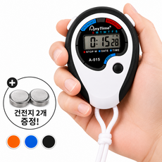 제비온 스포츠 초시계 스톱워치 타이머 더블카운트측정, 1개, 블랙