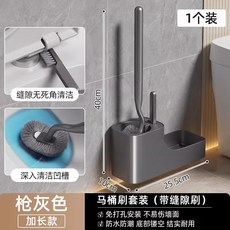 馬桶刷置物架家用無死角2026新款壁掛式衛生間清潔刷子洗廁所神器, 如图