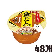 이나바 금빛육수컵 70g 10종, 참치&가자미, 48개