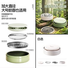 多功能蚊香盒 蚊香分離器 防飛濺防踩設計, 白色