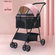 강아지유모차 반려견 펫모차 폴딩 애견, 001 양손 접이식 미포함 분리 불가 A