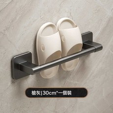 免打孔拖鞋架壁掛式門後多功能浴室可折疊鞋架廁所衛生間鞋子收納, 1個, 槍灰單桿拖鞋架-30CM（貼片式）:如圖