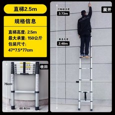 升降摺疊梯 鋁合金多功能人字梯 伸縮梯 工程梯 加厚承重, 1個, 加厚加粗款+電線杆靠件,定製 1.4米-6.3米