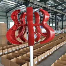 풍력 발전기 캠핑카 100W 차박 수직축, 빨간 호박 100W 12V + 컨트롤러 / 32, 1개