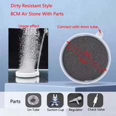 1Pcs 355 8 mm 물고기 탱크 수경 연못 증가 수족관 돌 공기 거품 통풍기 펌프 그레이트 액세서리 산소, 8cm with parts