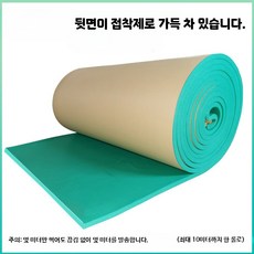 흡음재 방음재 차음재 방음 방음벽 셀프시공 셀프방음 녹음실 방음판 단열재, 1개, D. 그린 1mx1m