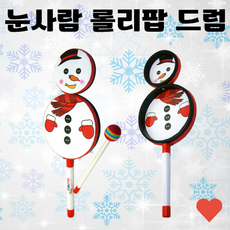 악기놀이 어린이 놀이 장난감 악기 완구 탬버린 교구 쉐이커, 1개, 상품 상세페이지 참조 (1683)