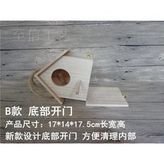 야외 나무 새집 정원 새둥지 원목 버드하우스 참새집 가든 둥지 소품, 12