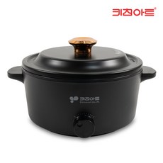 키친아트 전기쿠커 냄비 전골 세라믹코팅 KG-17B 뚜껑포함 1.7L 과열방지기능