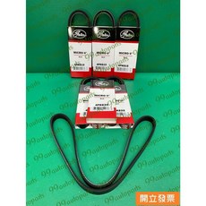 鈴木 JIMNY SOLIO 1.3 4PK835 皮帶 外皮帶 水泵浦皮帶 發電機皮帶 水幫浦皮帶