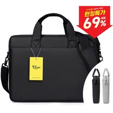 일상이지 노트북가방 대용량 서류 방수 파우치, 블랙