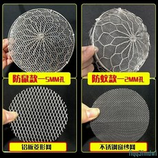 風罩 防鳥網罩 油煙機管道 防鼠濾網 通風口 排氣扇 防蚊網 304不銹鋼網 內插, 1個, 單層網罩僅防鳥（無小紅帽）,直徑50mm 加密（5厘米）
