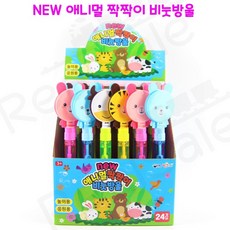 리얼세일(Realsale)new애니멀 짝짝이 비눗방울/애니멀짝짝이비눗방울/동물 비눗방울/1500애니멀짝짝이비눗방울 비눗방울 / 과일 버블, 4개