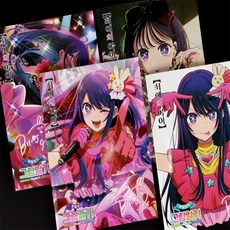 은빈몰 최애의 아이 한달쓰기 그림일기