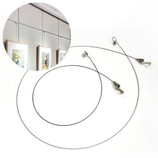 천장용 액자레일 걸이 와이어 액자걸이 갤러리 전시 액자레일후크 레일액자걸이 액자레일와이어