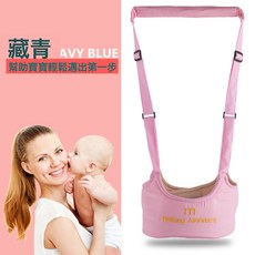DFMEI 嬰兒童兩用學步帶寶寶多功能透氣提籃式嬰幼兒學步帶學走路防走失, 1個, 粉紅色:如圖