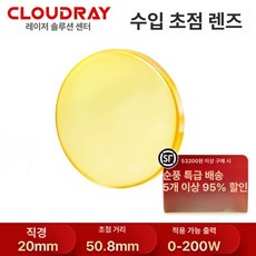 다용도커팅기 조각기 고정 아크릴, 직경 20mm 50.8mm 일반형, 1개