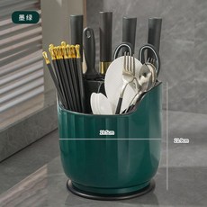 廚房刀架 旋轉置物架 多功能收納盒 筷子筒, 墨綠圓柱形 22*19cm ,可旋轉+可拆卸+13格大容量, 1個