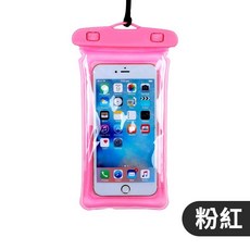 氣囊安全鎖手機防水袋 高透視觸控 適用6.5吋手機 IPX8防水, 1個, 2.粉