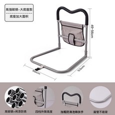 床邊護欄 起床輔助器 床圍 老人安全起身輔助器 旗艦款牀邊扶手60X53cm, 旗艦款牀邊扶手60X53cm（贈送加固拉