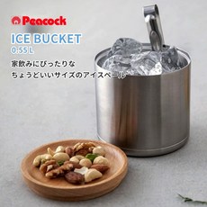 不鏽鋼迷你冰桶 550ml 附冰夾 木蓋小盤兩用 保冰防結露 日本正版 oi695, 1個