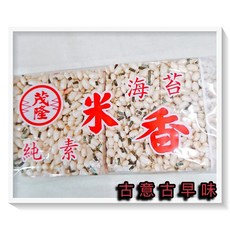 古意古早味 米香 (海苔口味) 懷舊零食 170g 純素, 1個