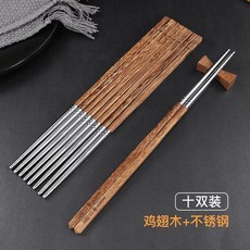 일식젓가락 중식젓가락 나무 스텐 젓가락세트 머리 웬지(10쌍) 집들이선물 구리 중식 젓가락, 1개, B. 무테 젓가락 10쌍