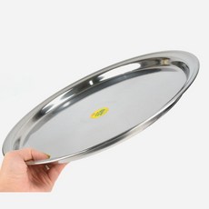 음식점 뷔폐용 민자 원형 스텐쟁반 서빙 트레이 감성꾸미기 어린이집 손님용 파티용, 1개, 14호 43cm