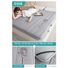 허리에좋은 토퍼 접히는 바닥용 침대 화이트 좋은 곰돌이 손님용, 1cm, 로즈 프리미엄그레이