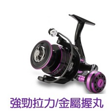 【世界釣具】KD捲線器 金屬握丸 路亞捲 磯釣捲 岸拋捲 海釣場 漁輪 遠投捲 金屬捲線器 岸拋捲 港口 紡車輪/熱銷, 6000型