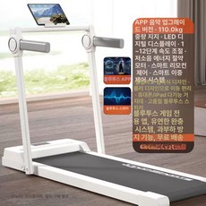 매력상점 무동력트레드밀 무동력트레드밀런닝머신, 화이트 앱음악업그레이드, 기본 모델명/품번