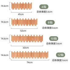 實木鋼琴鍵掛鈎, 櫸木色