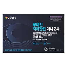 GC녹십자 루테인 지아잔틴 미니24 90캡슐 3개월분, 1개, 90정 1개, 90정