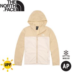 The North Face 女 防曬連帽外套 AP UPF涼感透氣