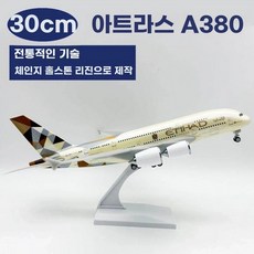 비행기모형 대한항공 A380 다이캐스트 여객기, 단일 항목, 1개