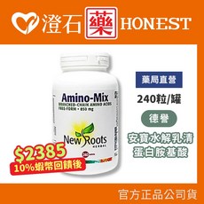 New Roots HERBAL Amino-Mix 水解乳清蛋白胺基酸 850mg 240錠, 1個