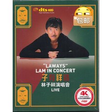 林子祥 演唱會 LIVE DVD碟片 佐治地球40年演唱會, 如圖所示