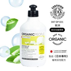 ORGANIC PEOPLE 歐洲ICEA認證洗碗精 蔬果奶瓶清潔劑 500ml, 1瓶